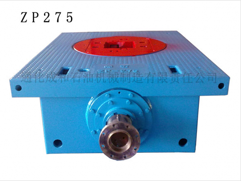 ZP275轉(zhuǎn)盤